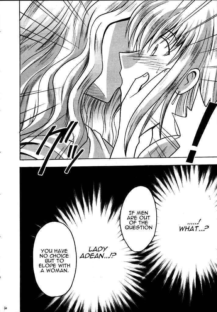 Seisen No Kizuato 1