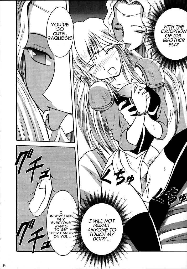 Seisen No Kizuato 1