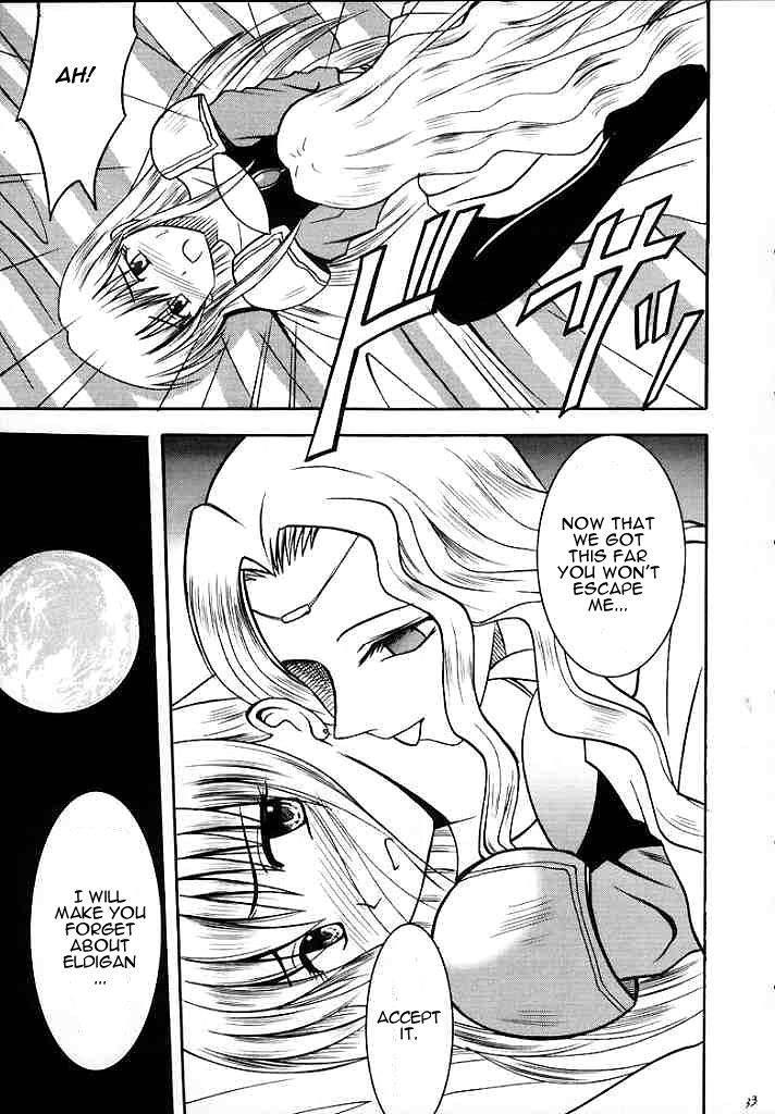 Seisen No Kizuato 1