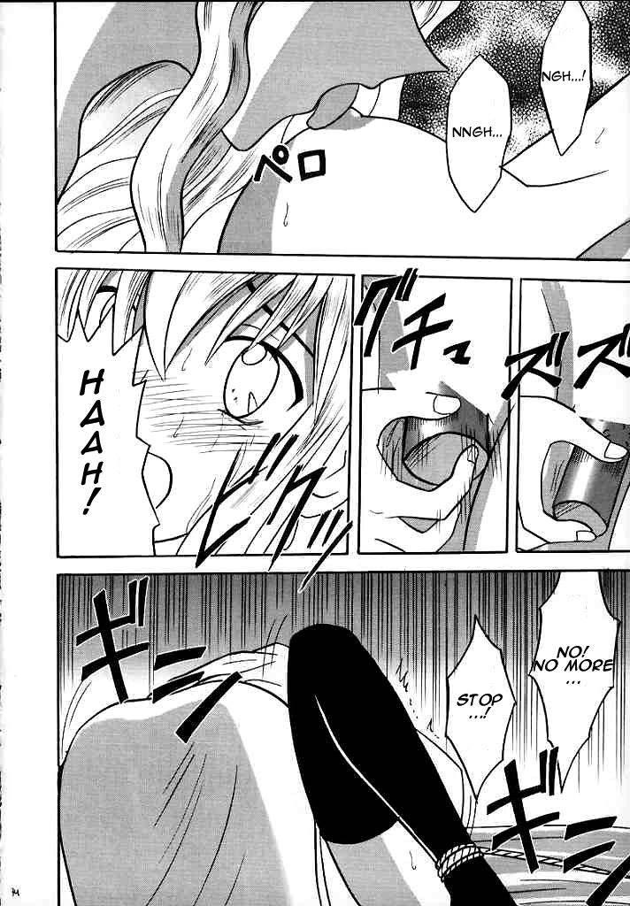 Seisen No Kizuato 1