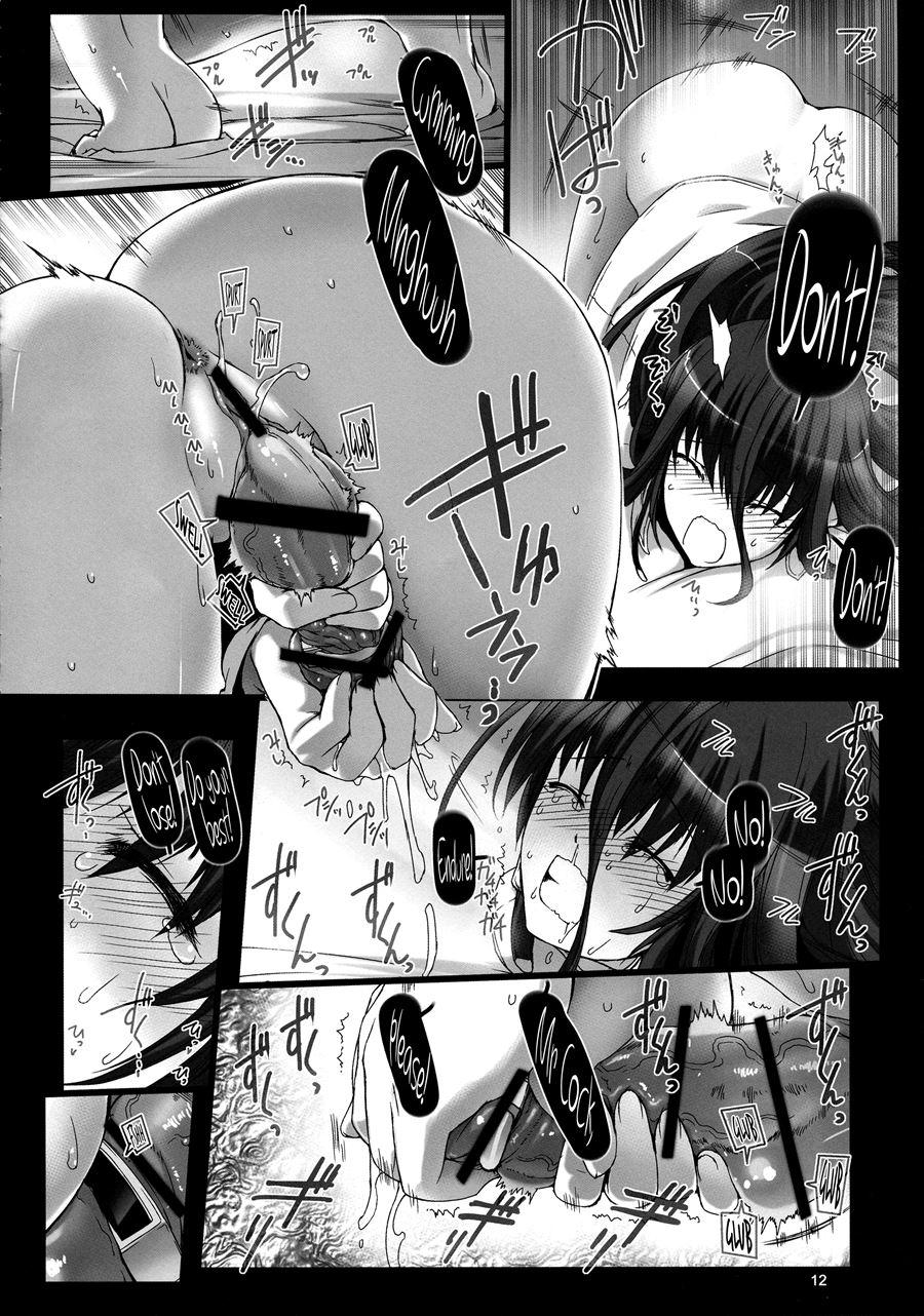 Seishi Kangoku Futanari Kyousei Jii Choukyou 1