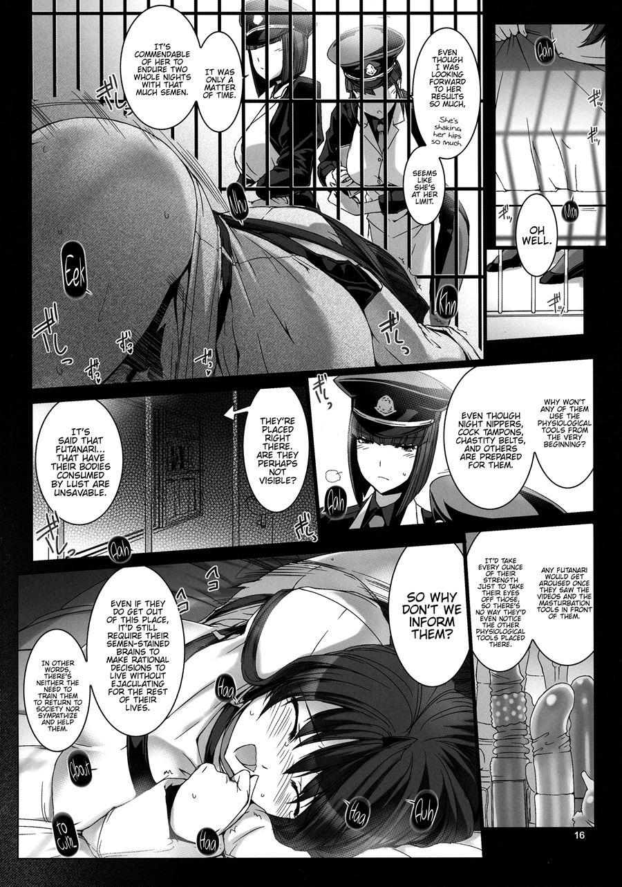 Seishi Kangoku Futanari Kyousei Jii Choukyou 1