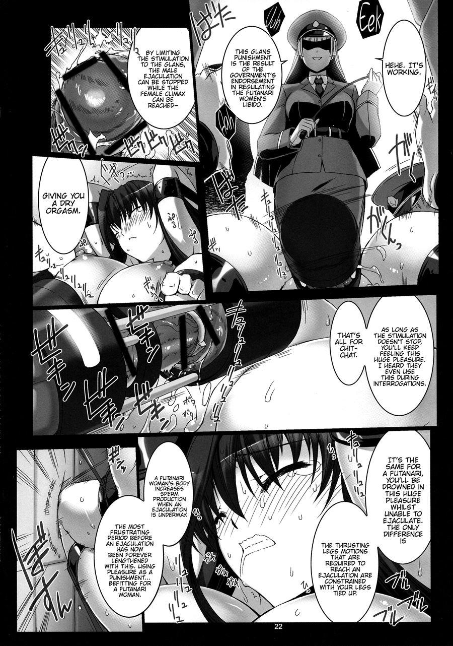 Seishi Kangoku Futanari Kyousei Jii Choukyou 1