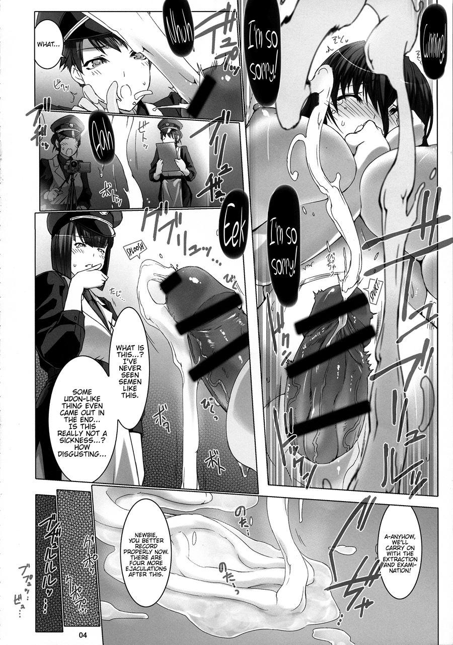 Seishi Kangoku Futanari Kyousei Jii Choukyou 1