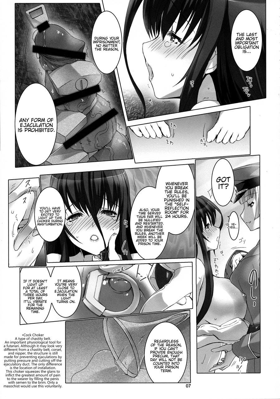 Seishi Kangoku Futanari Kyousei Jii Choukyou 1