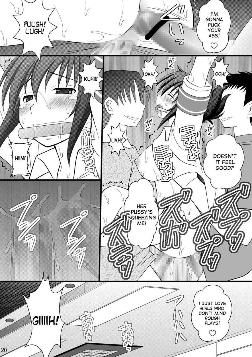 Seishin Houkai Suru Made Kusuguri Makutte Ryoujoku Shite Miru Test Vii Chikan Densha De Ikou 1