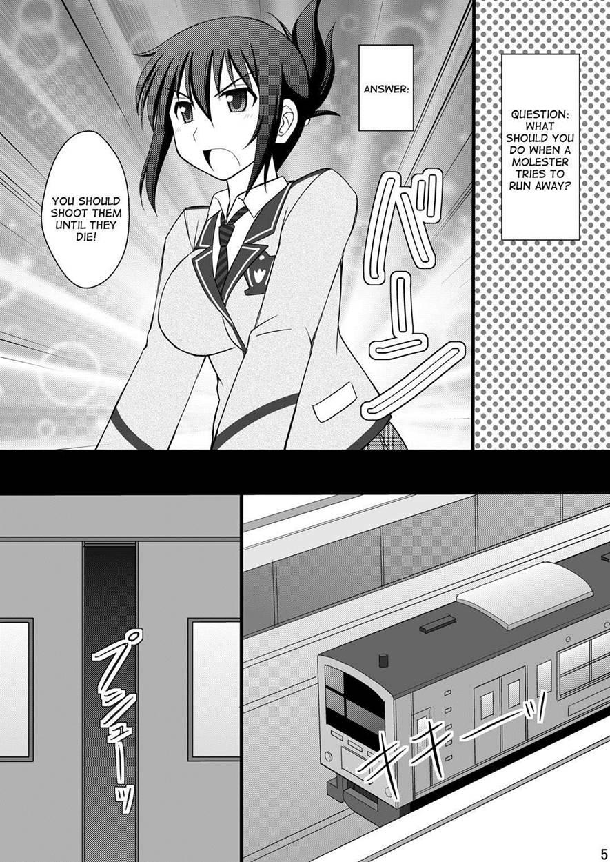 Seishin Houkai Suru Made Kusuguri Makutte Ryoujoku Shite Miru Test Vii Chikan Densha De Ikou 1
