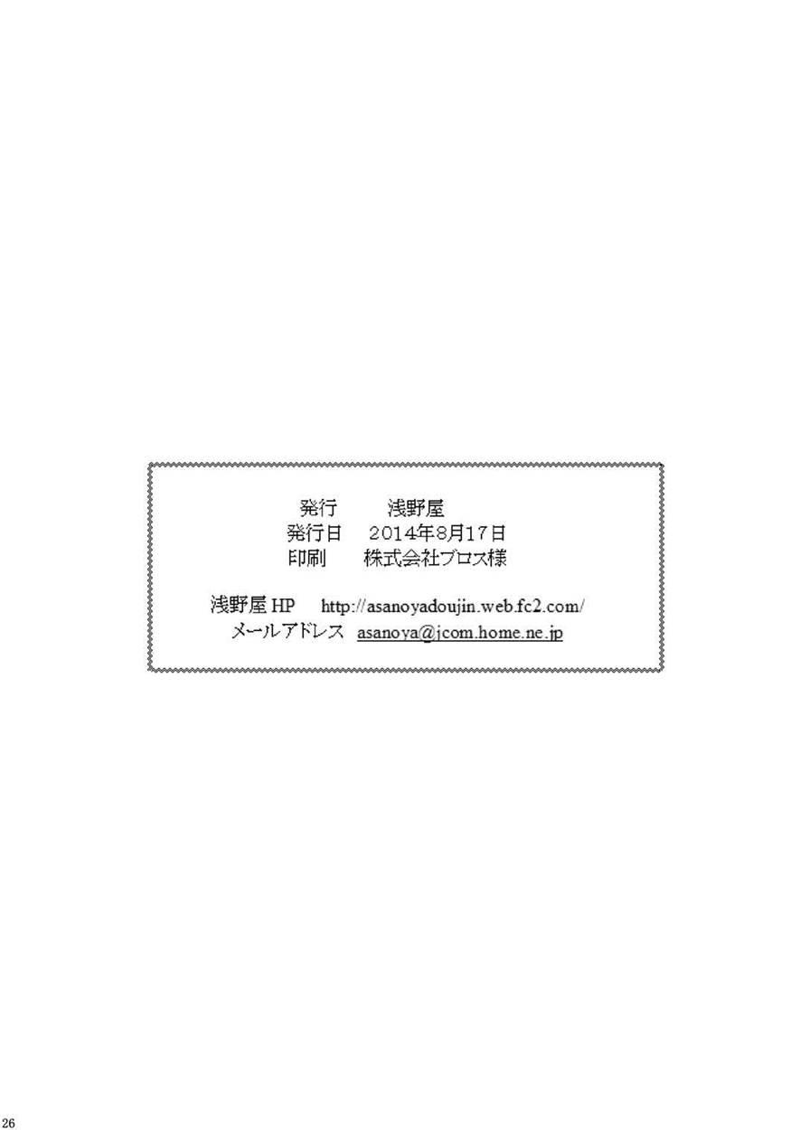 Seishin Houkai Suru Made Kusuguri Makutte Ryoujoku Shite Miru Test Vii Chikan Densha De Ikou 1