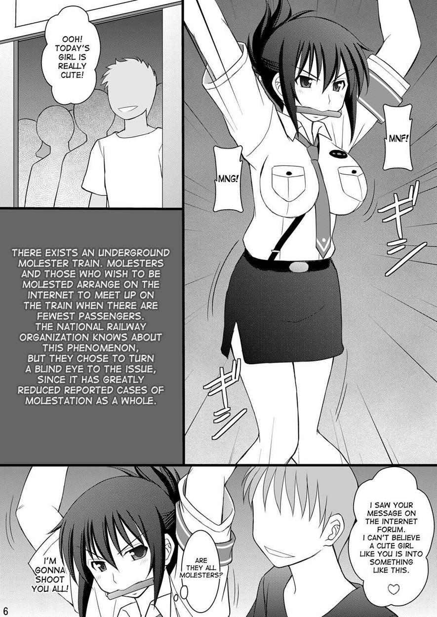 Seishin Houkai Suru Made Kusuguri Makutte Ryoujoku Shite Miru Test Vii Chikan Densha De Ikou 1