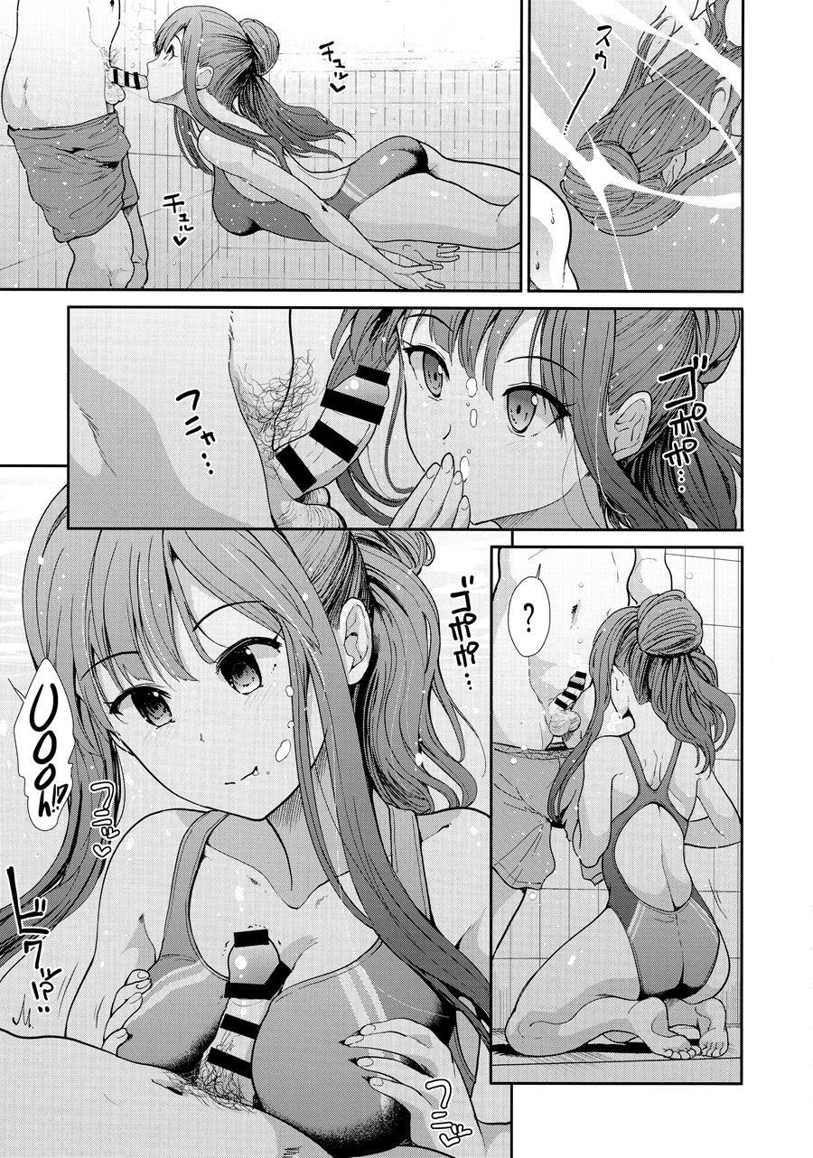 Seiso Idol To Mizugi Seikou 1