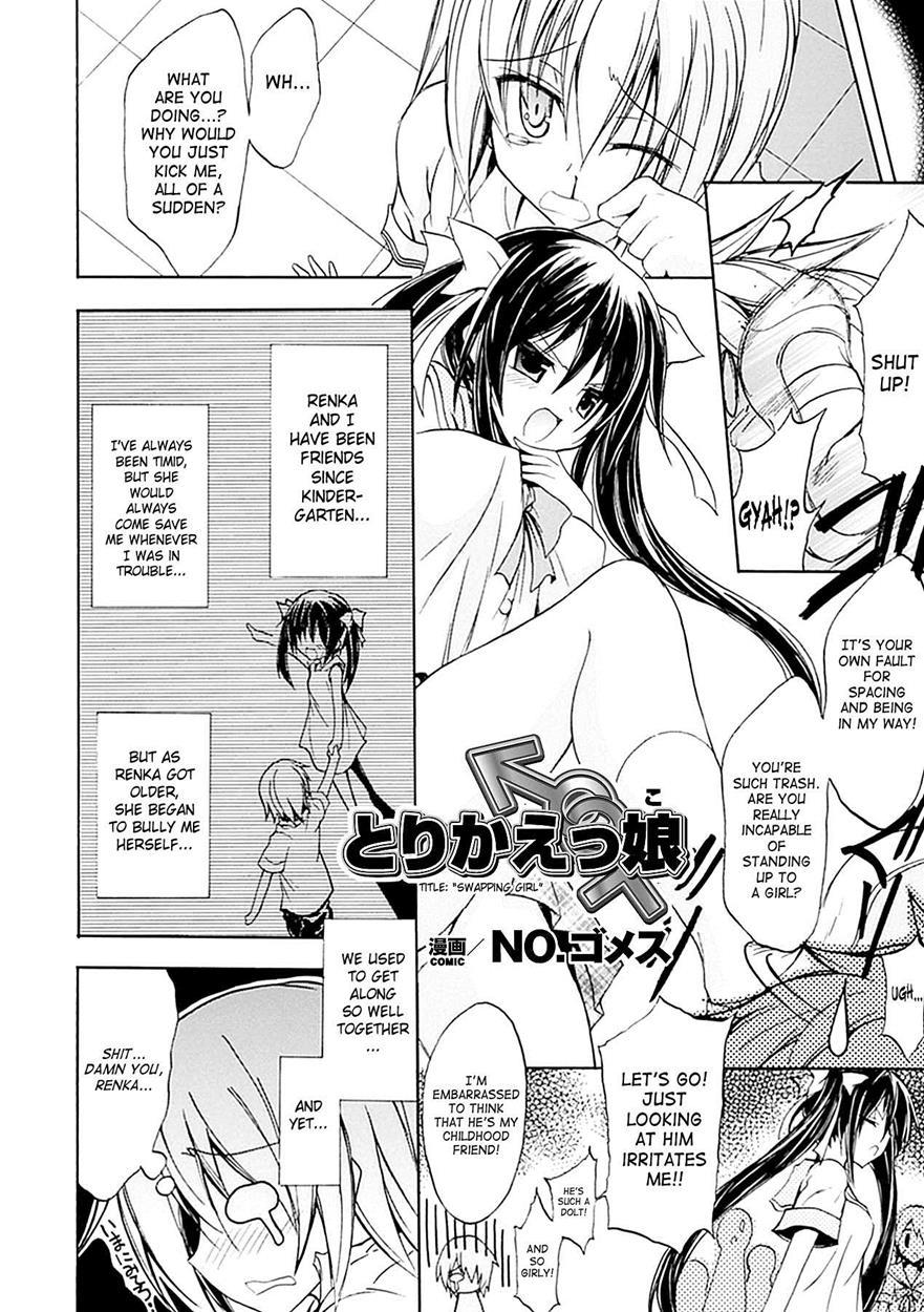 Seitenkan Anthology Comics 4
