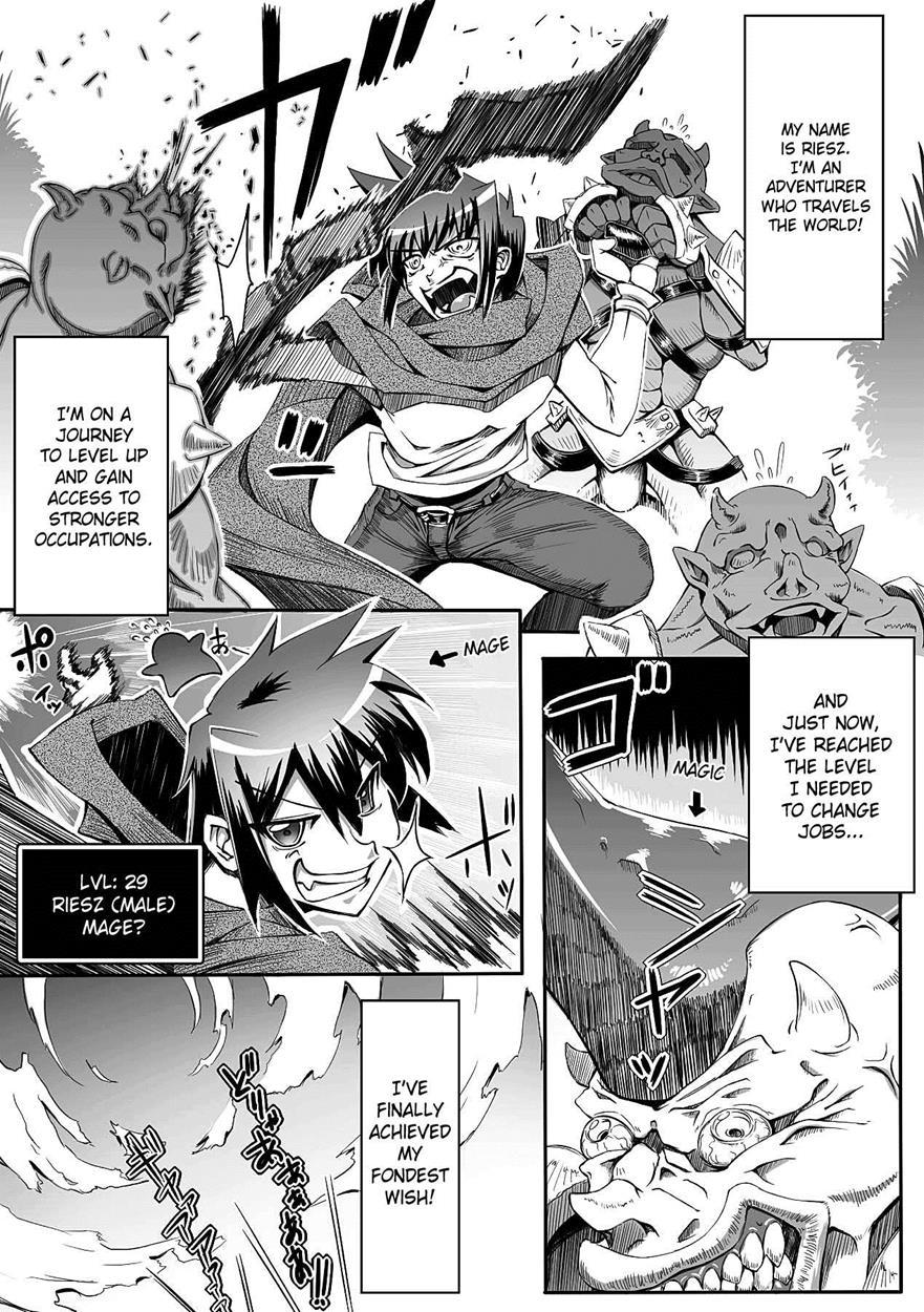Seitenkan Anthology Comics 4