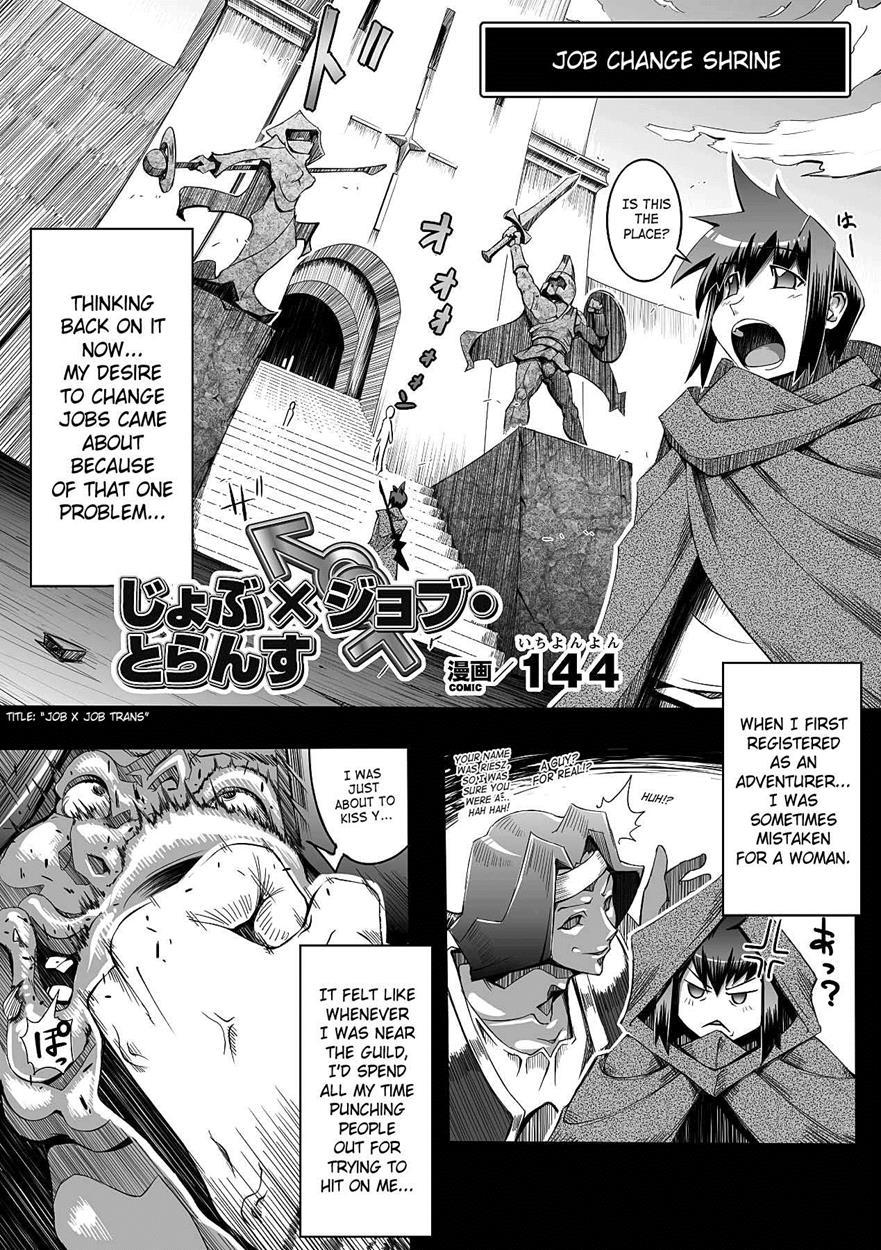 Seitenkan Anthology Comics 4