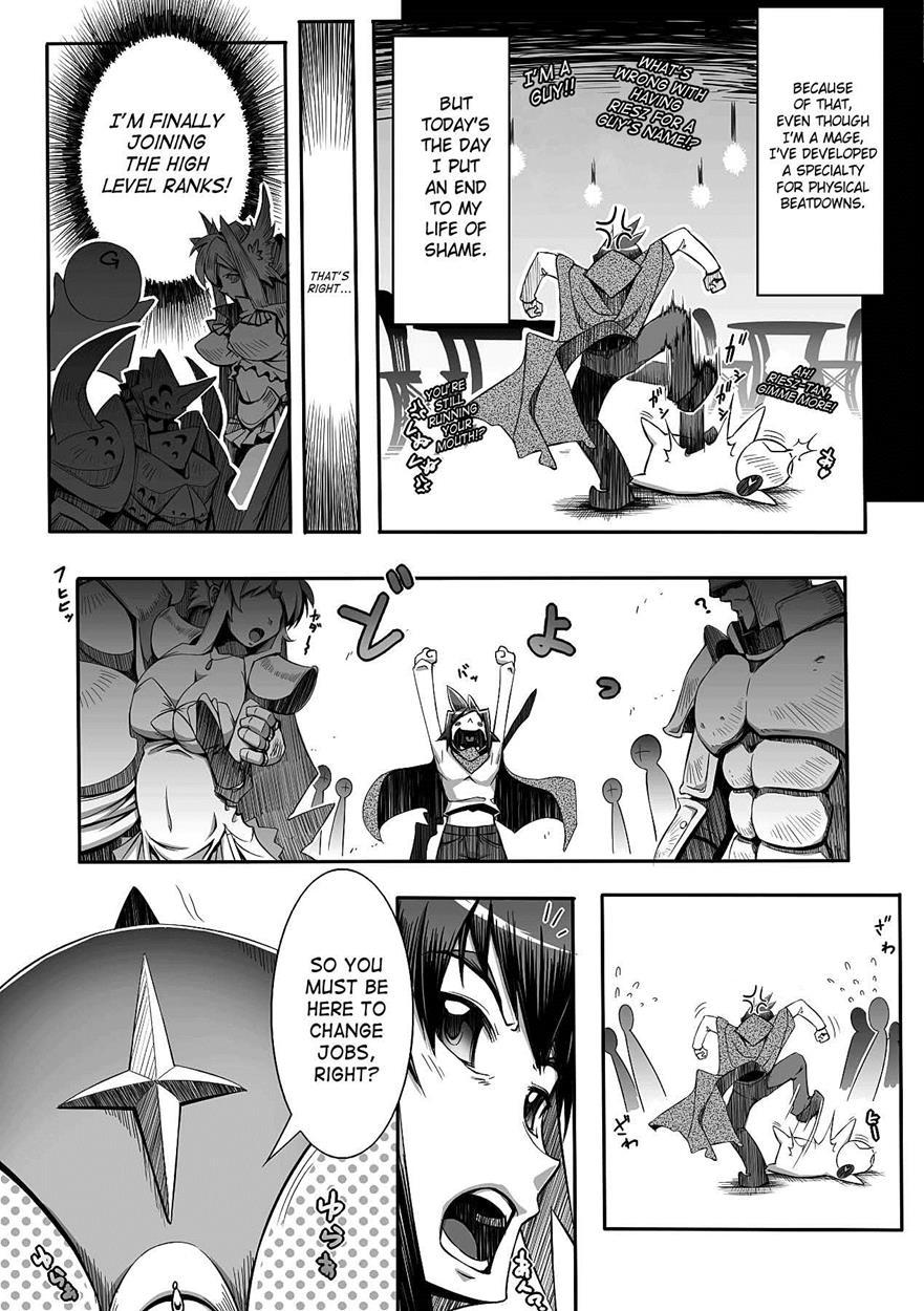 Seitenkan Anthology Comics 4