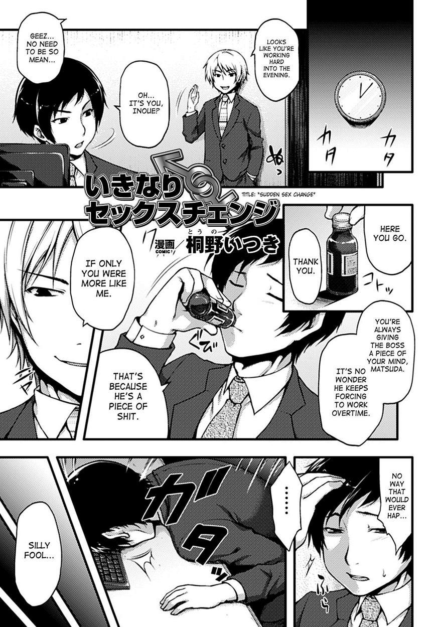 Seitenkan Anthology Comics 5