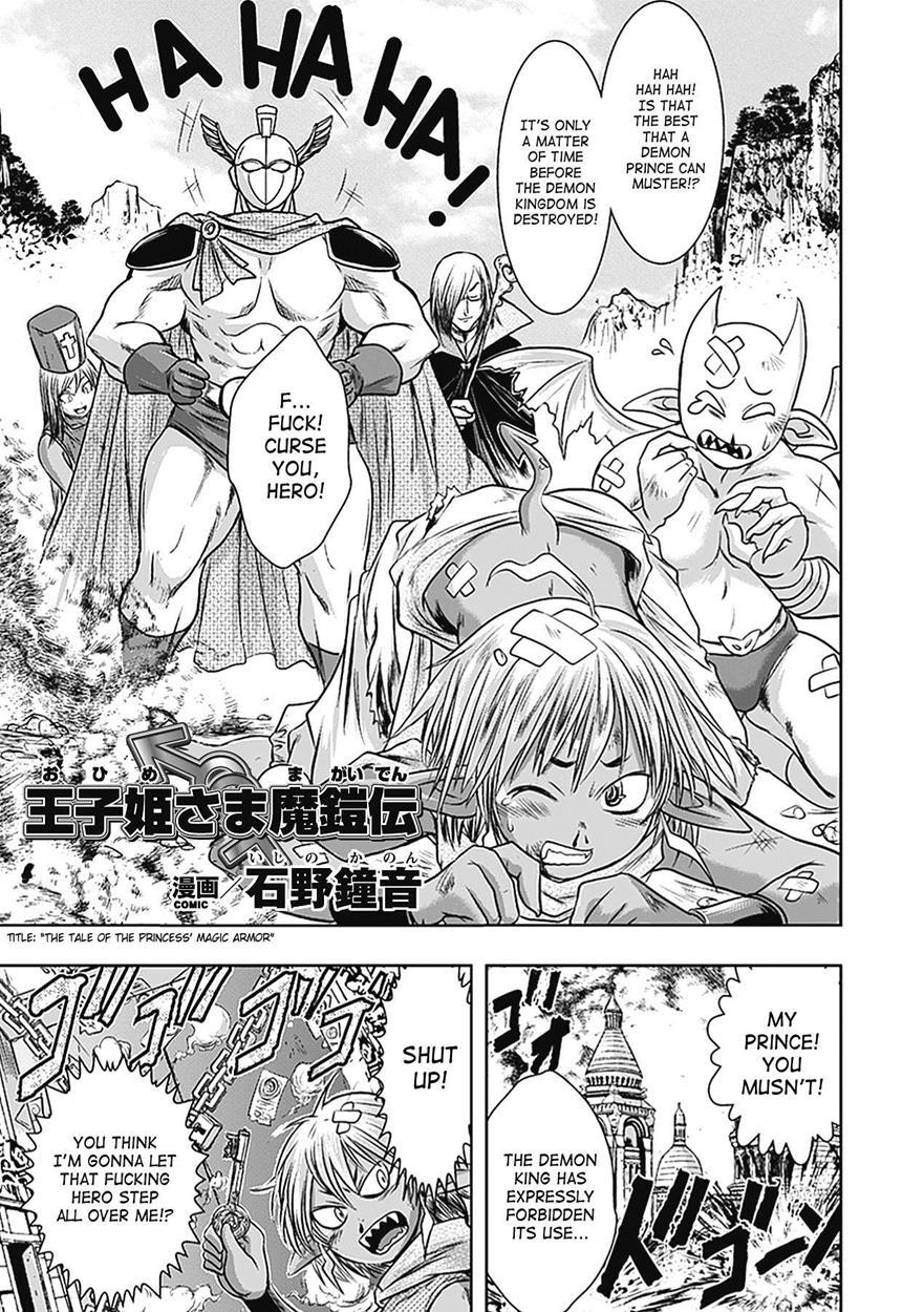 Seitenkan Anthology Comics 5