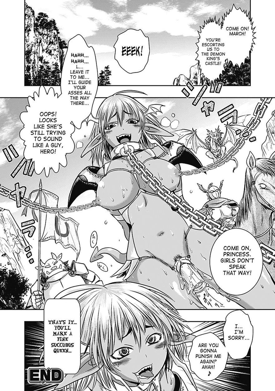 Seitenkan Anthology Comics 5