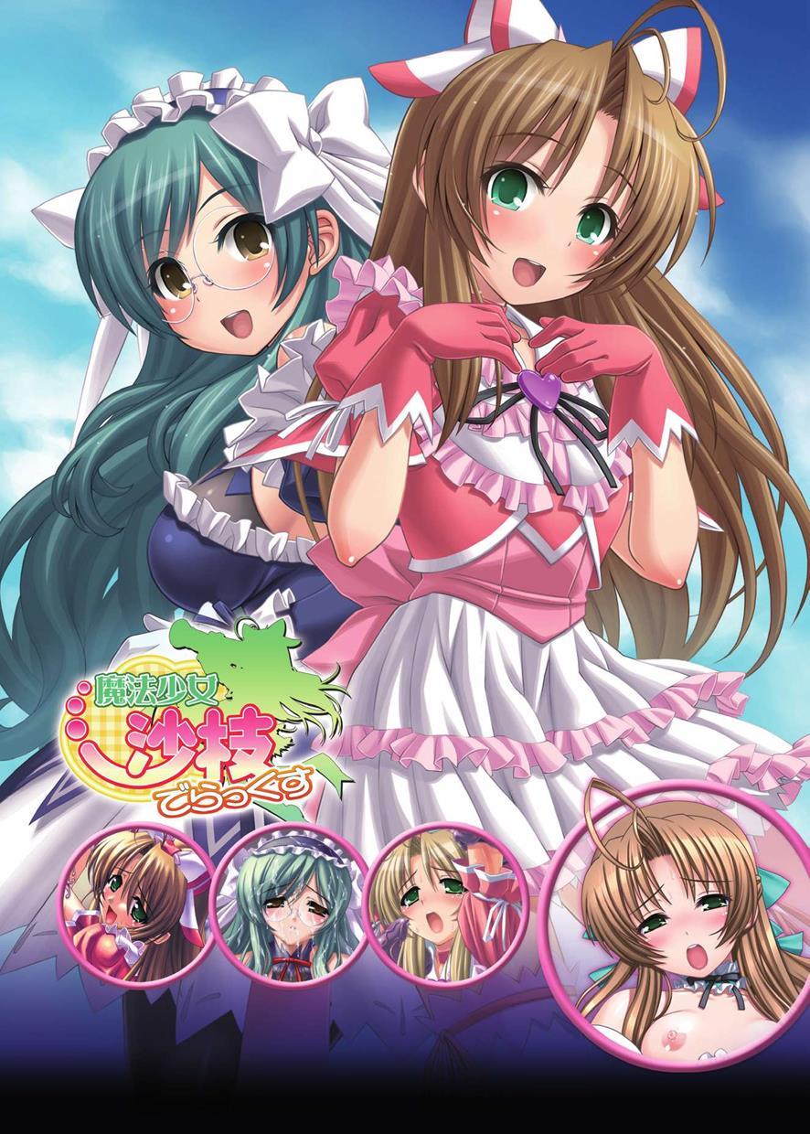 Seitenkan Anthology Comics 5
