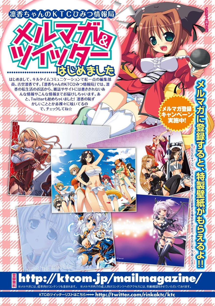 Seitenkan Anthology Comics 5