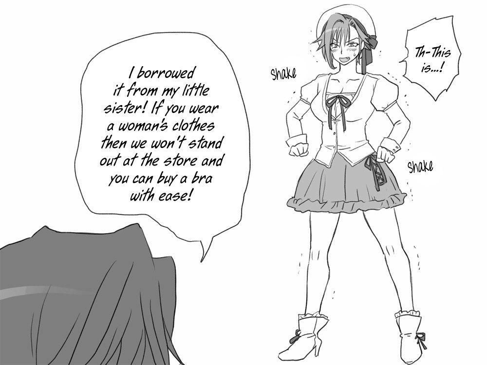 Seitenkango Shinyuu To 1