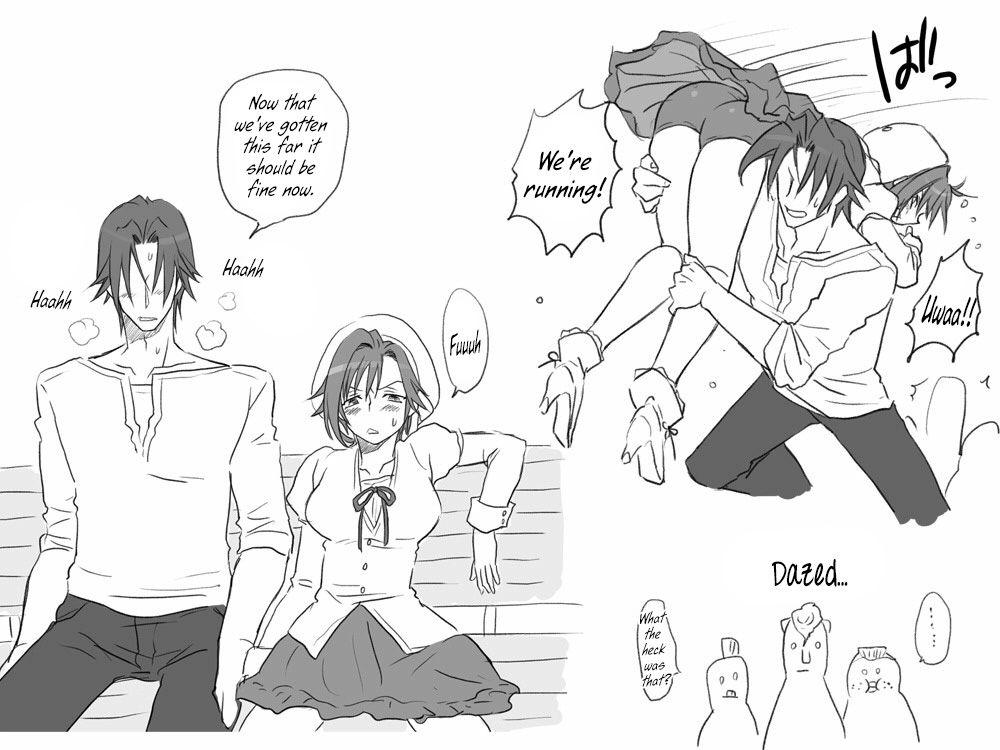 Seitenkango Shinyuu To 1