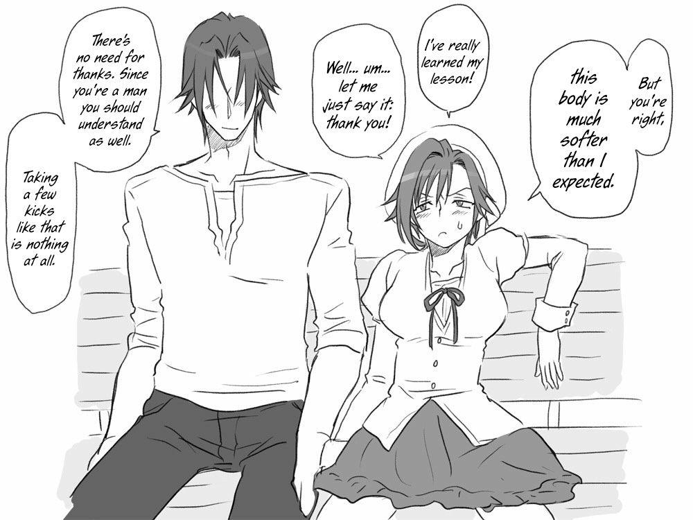 Seitenkango Shinyuu To 1