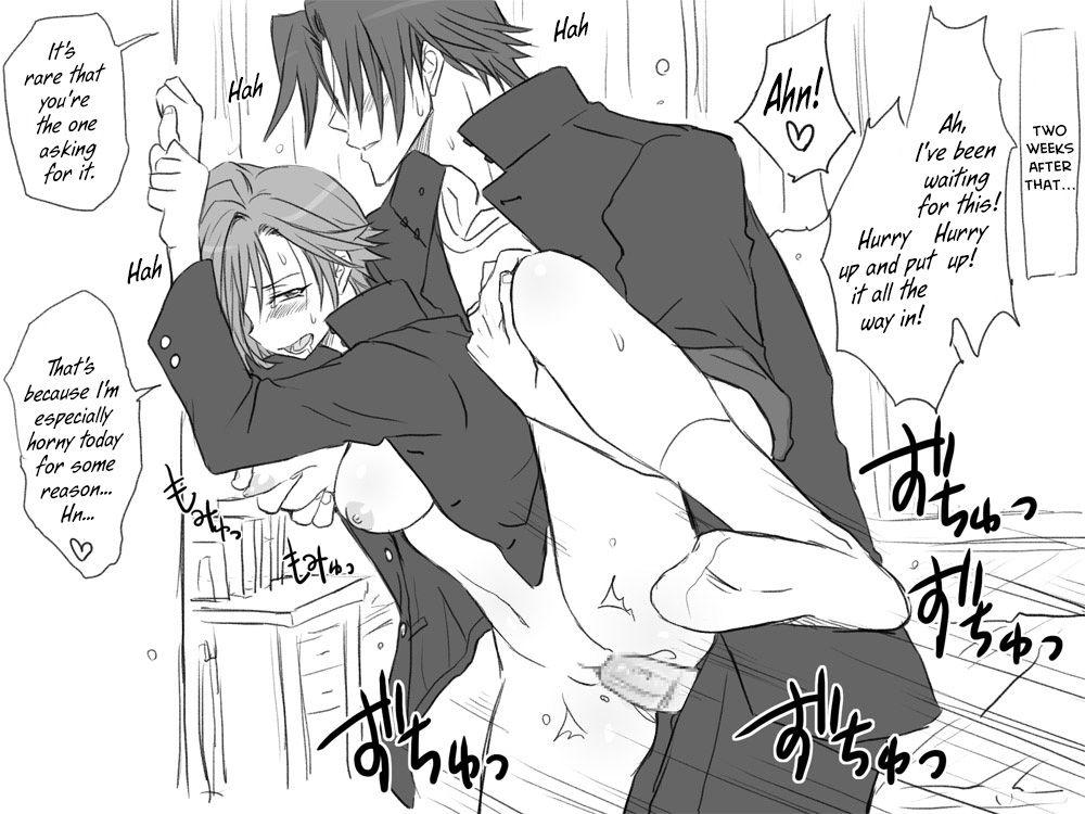 Seitenkango Shinyuu To 1