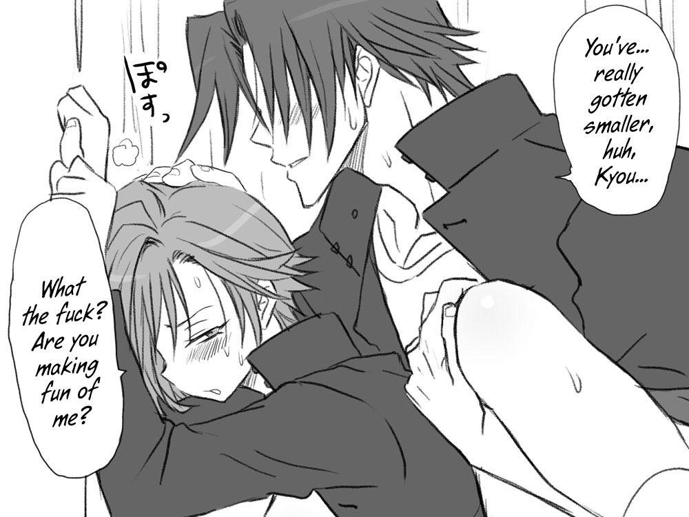 Seitenkango Shinyuu To 1