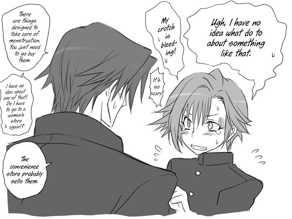 Seitenkango Shinyuu To 1