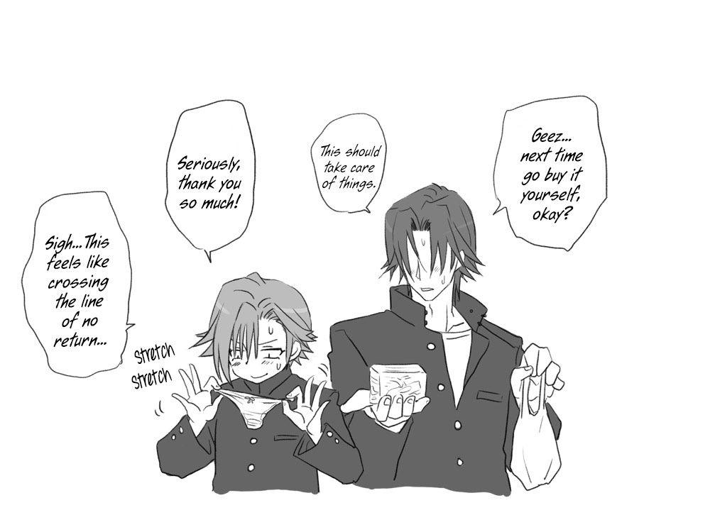 Seitenkango Shinyuu To 1