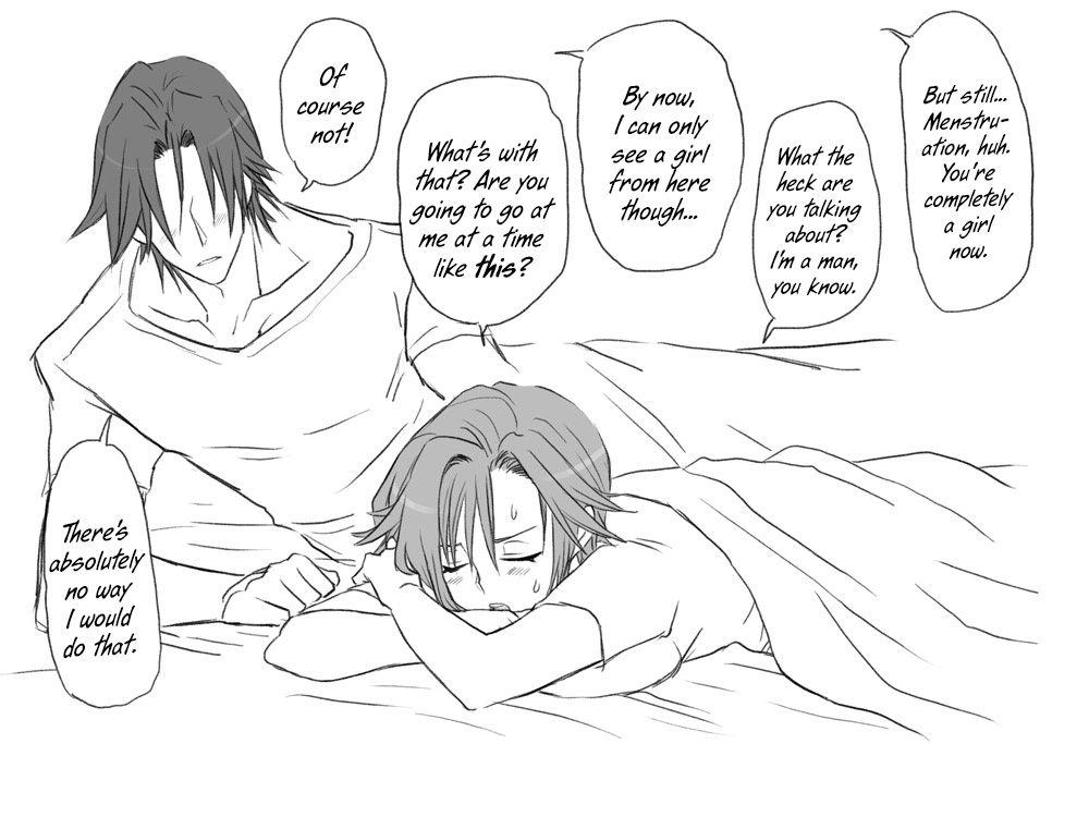 Seitenkango Shinyuu To 1