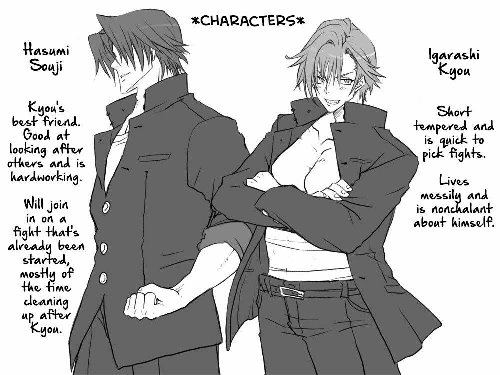 Seitenkango Shinyuu To 1