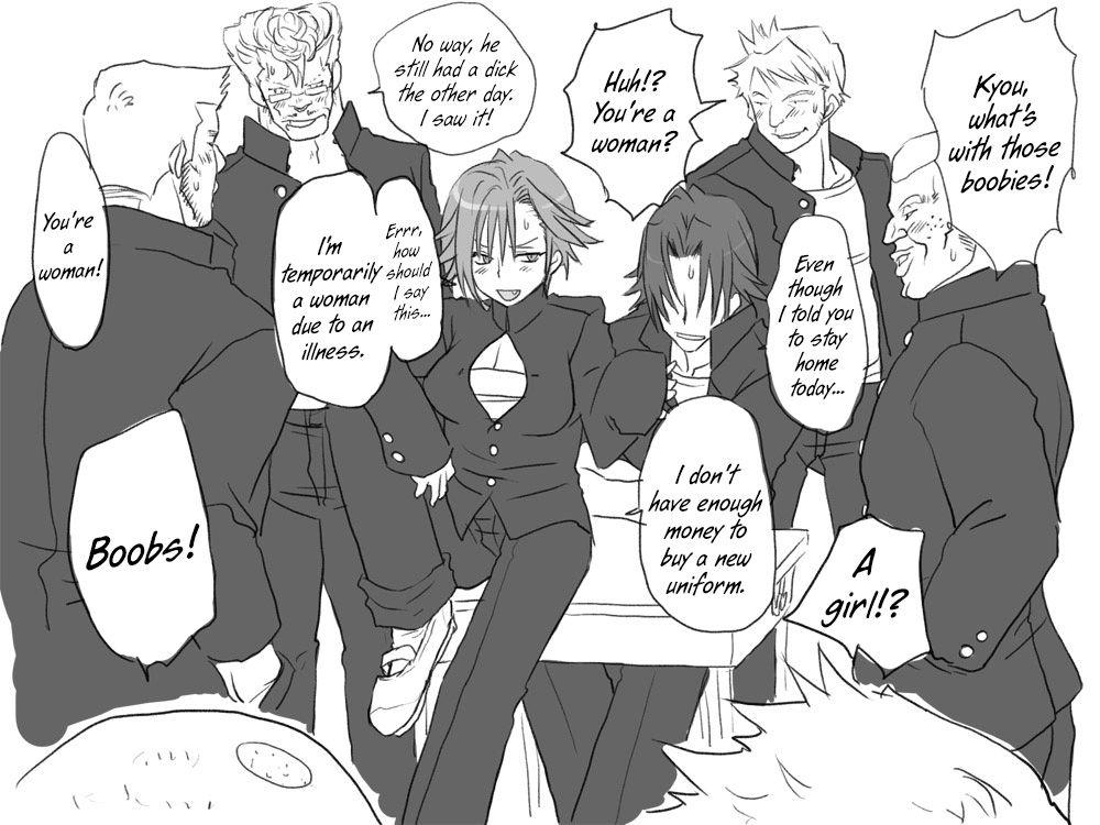 Seitenkango Shinyuu To 1