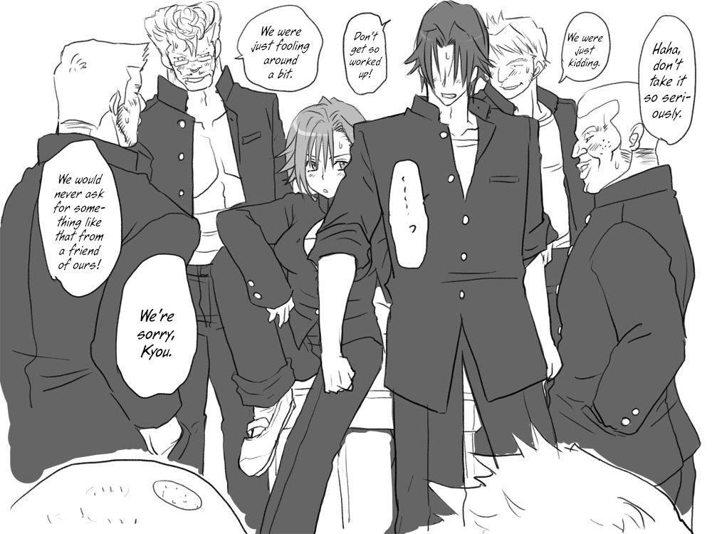 Seitenkango Shinyuu To 1
