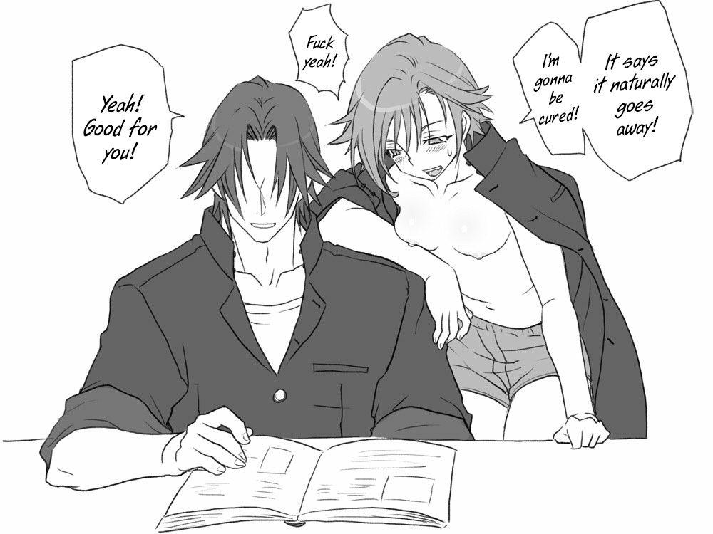 Seitenkango Shinyuu To 1