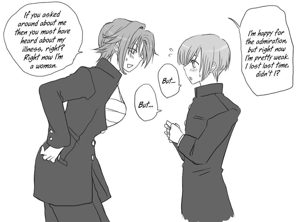 Seitenkango Shinyuu To 1