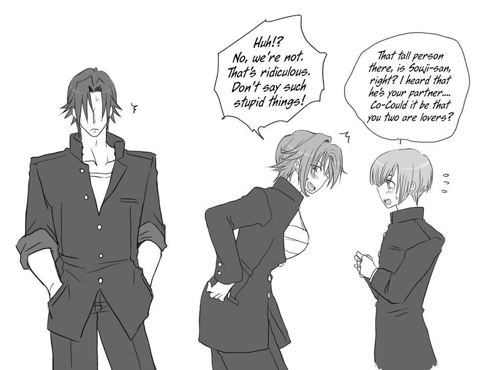 Seitenkango Shinyuu To 1