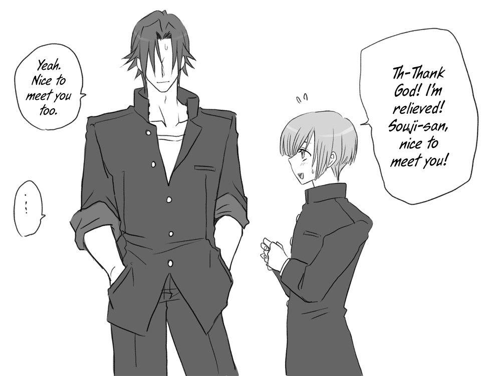Seitenkango Shinyuu To 1