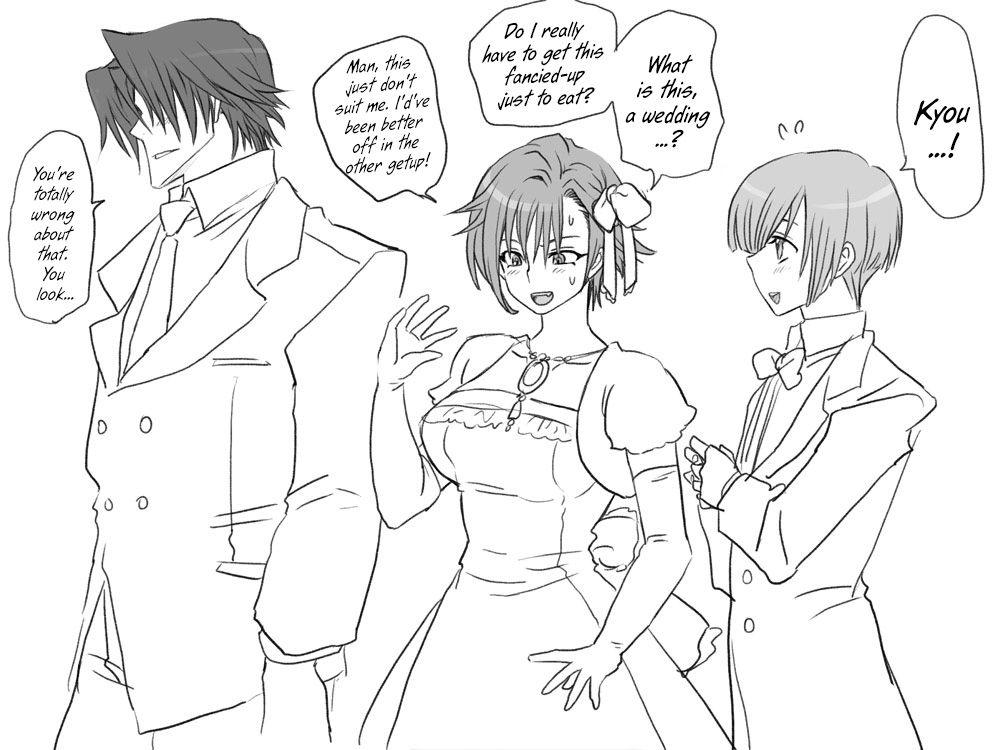 Seitenkango Shinyuu To 1