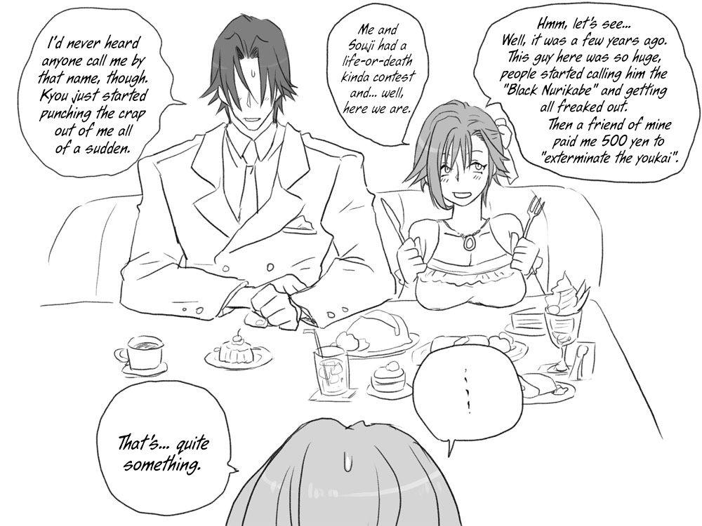 Seitenkango Shinyuu To 1