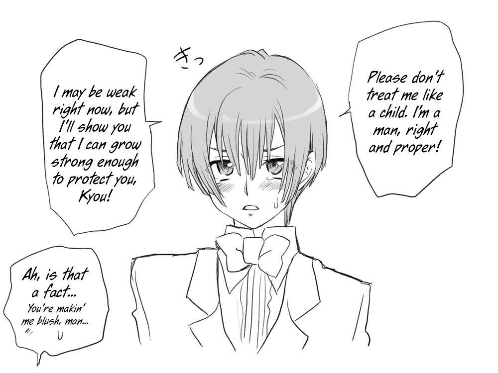 Seitenkango Shinyuu To 1