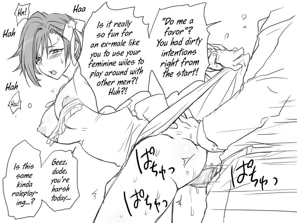 Seitenkango Shinyuu To 1