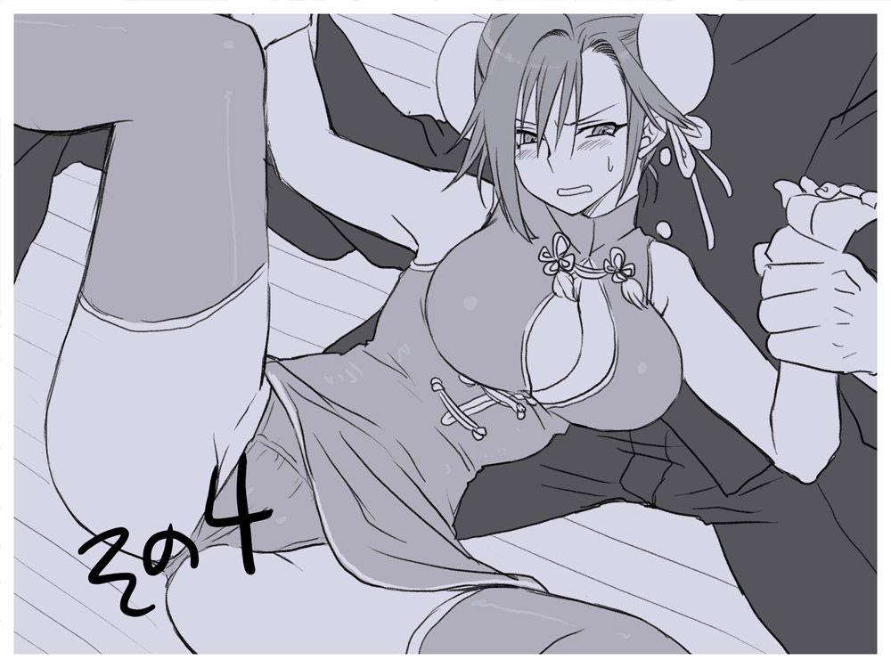 Seitenkango Shinyuu To 1