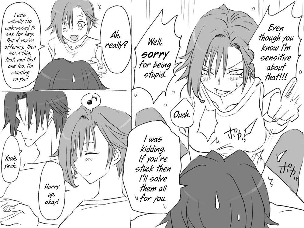 Seitenkango Shinyuu To 1