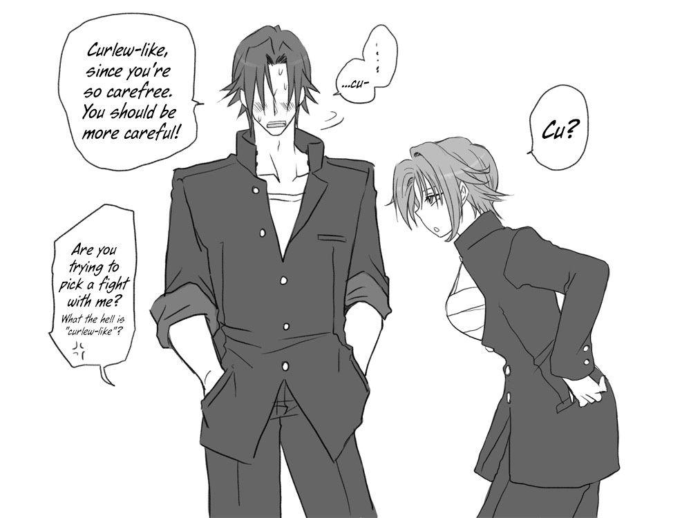 Seitenkango Shinyuu To 1