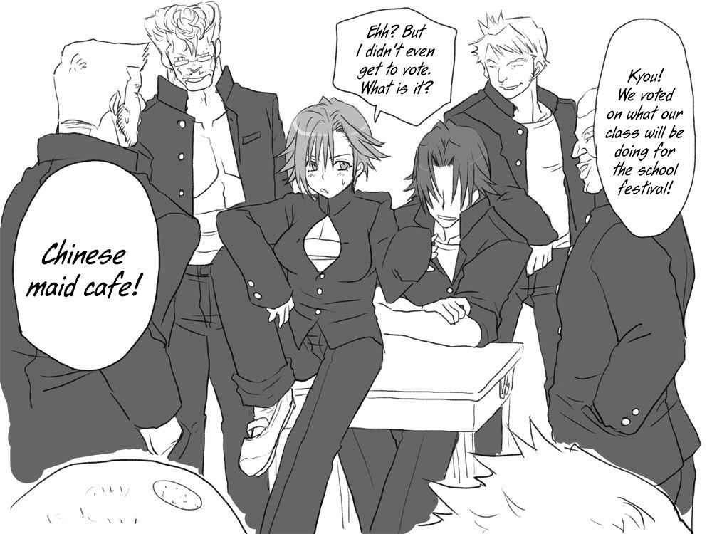 Seitenkango Shinyuu To 1