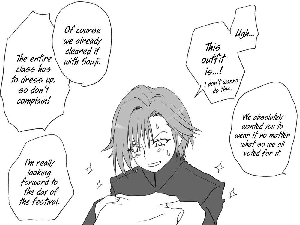 Seitenkango Shinyuu To 1