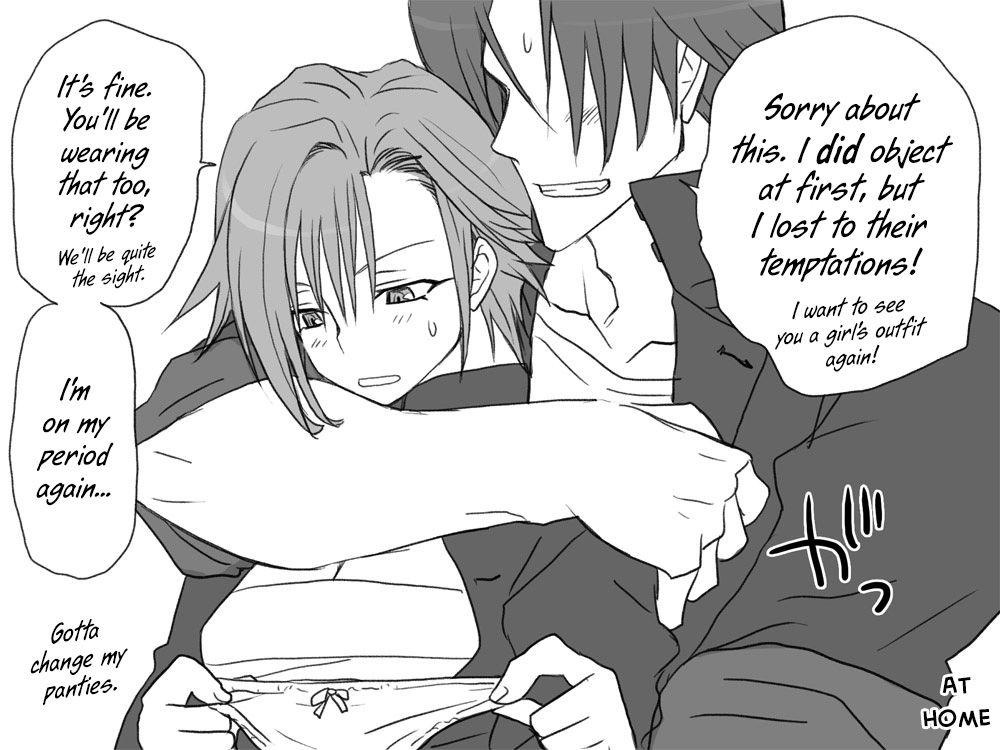 Seitenkango Shinyuu To 1