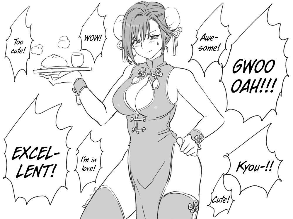 Seitenkango Shinyuu To 1