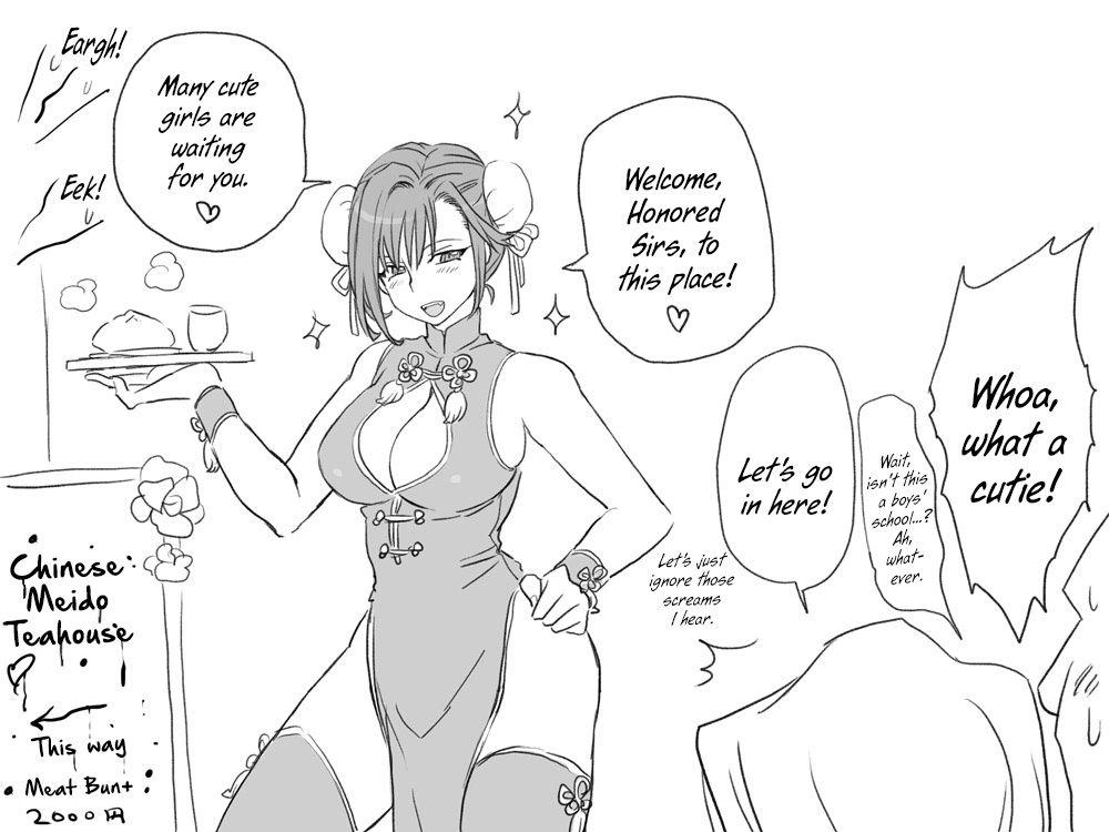 Seitenkango Shinyuu To 1